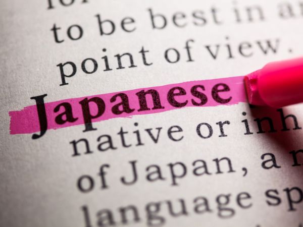 Zaznaczone słowo "Japanese", czyli "japoński"
